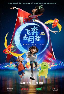 你会来吗-天使之城2020